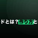 ダーツカードとは？作り方と料金｜買わずに作る方法もありますのイメージ画像