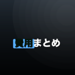 ダーツの費用まとめ｜初日いくら？マイダーツはいくら？のイメージ画像