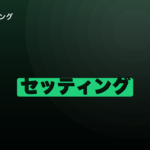ダーツのセッティング完全ガイド｜4パーツの組み合わせ方のイメージ画像