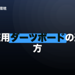 家庭用ダーツボードの選び方｜3種類の違いで決まりますのイメージ画像